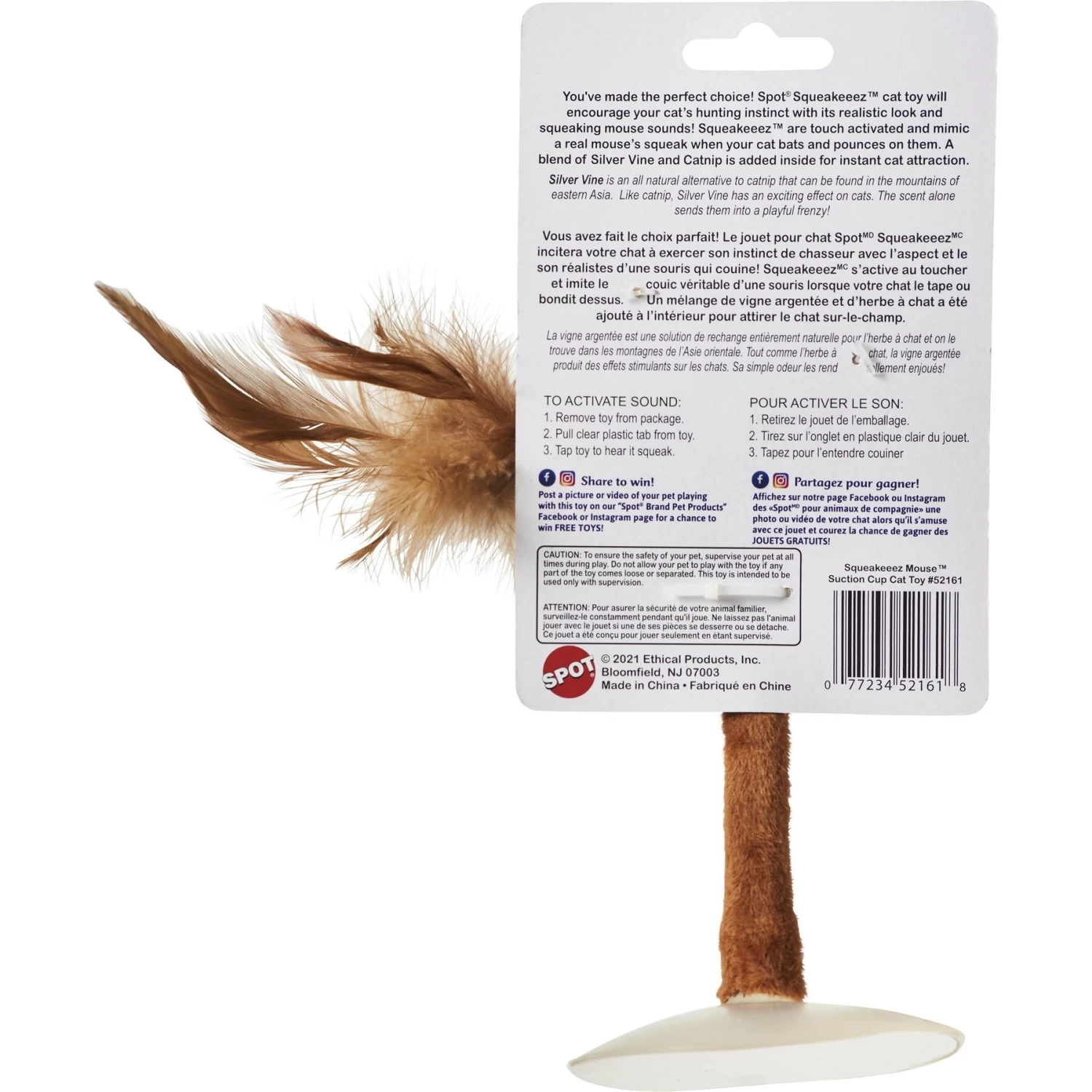 Ethical Pet Squeakeeez Mouse On Suction Cup Plush Cat Toy With Catnip, Assorted 4 Ethical Pet Squeakeeez Mouse On Suction Cup Plush Cat Toy With Catnip, Assorted - Image 2