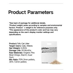 Pidan Oragnic Tofu Cat Litter, 5.29-lb Bag 18 Pidan Oragnic Tofu Cat Litter, 5.29-lb Bag -Cat Products Store 922902 PT7. AC SS1800 V1693317693